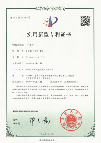 Certificate10