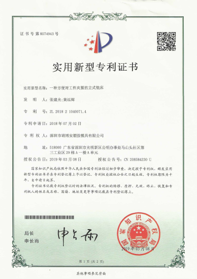 Certificate11