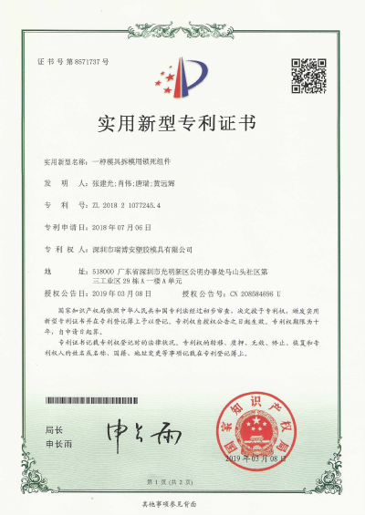 Certificate12