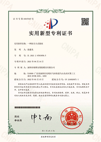 Certificate5