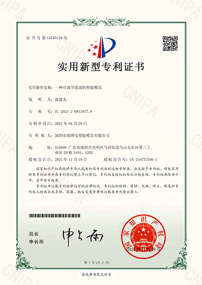 Certificate6
