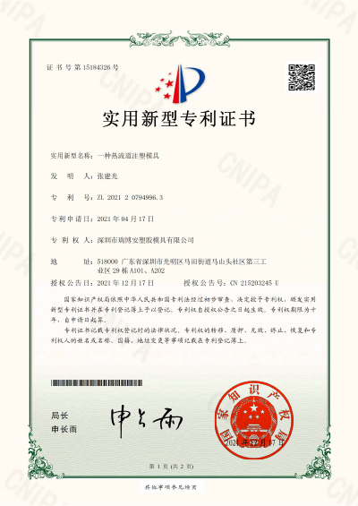 Certificate8
