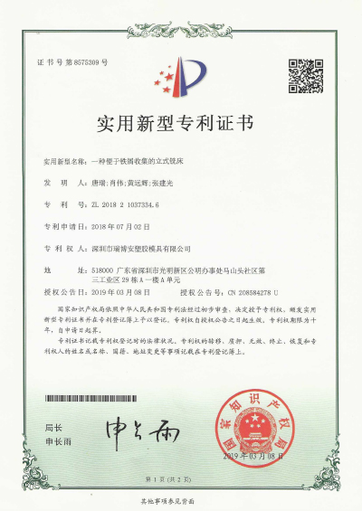 Certificate9