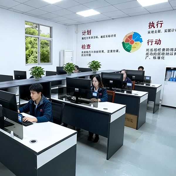 工程部